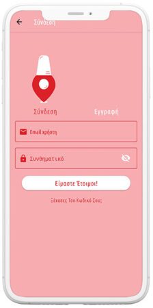 pinapp-screenshot-1