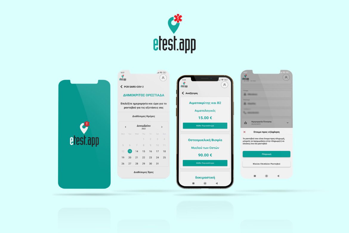 E-test-app