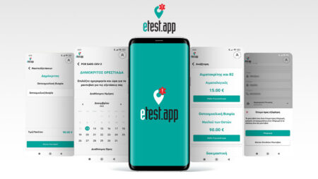E-test-app
