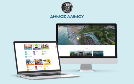 Δήμος Αλίμου