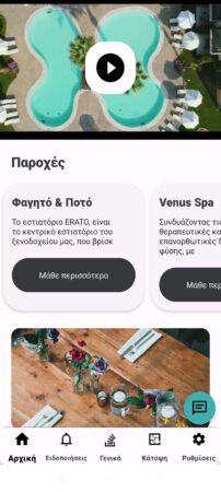 med-hotels-scr-1