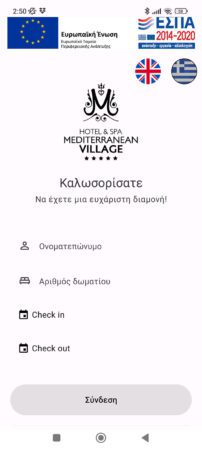 med-hotels-scr-4