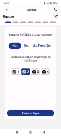 euroins-scr-3