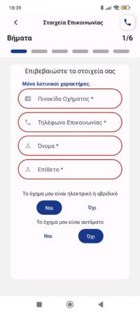 euroins-scr-4