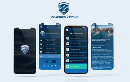 Πολεμικό Ναυτικό – myHellenicNavy App