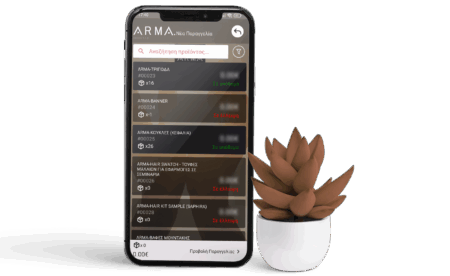 arma-beauty-description