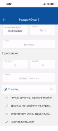 efcc-scrn-2